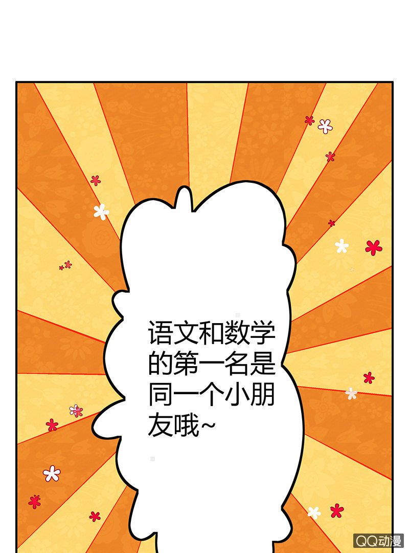25：考试篇（八）