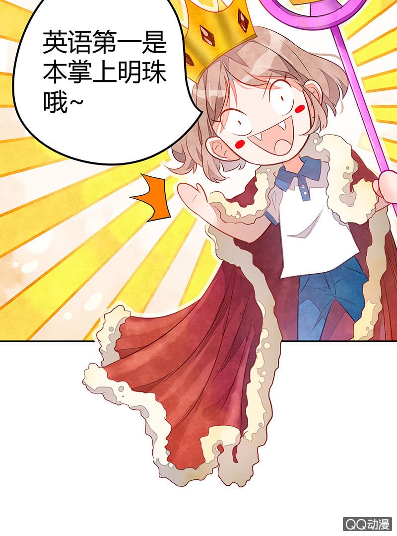 25：考试篇（八）