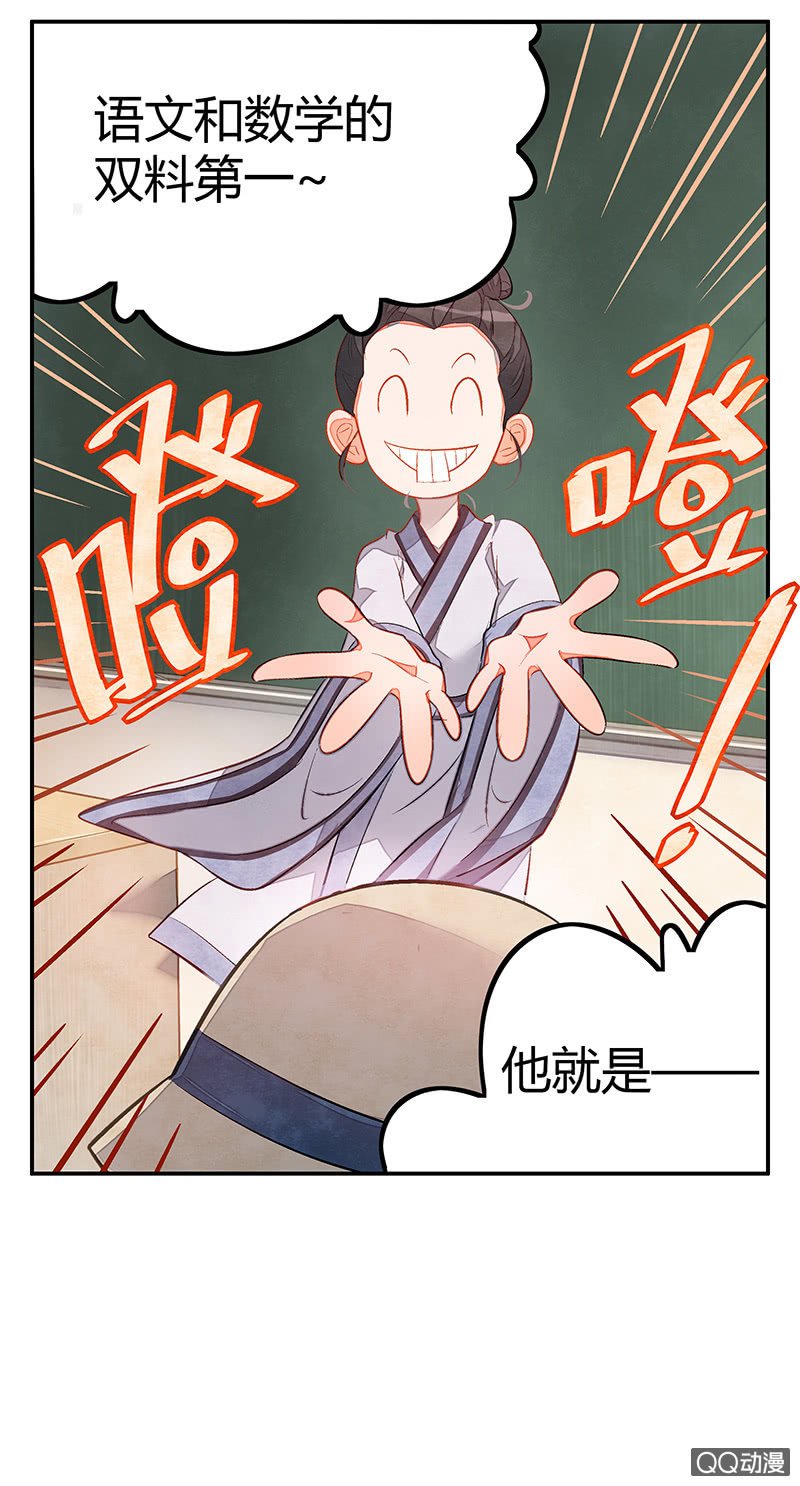 25：考试篇（八）
