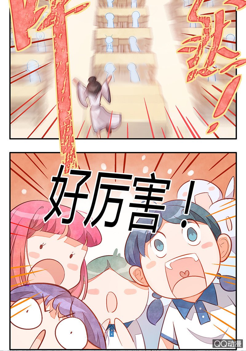 25：考试篇（八）