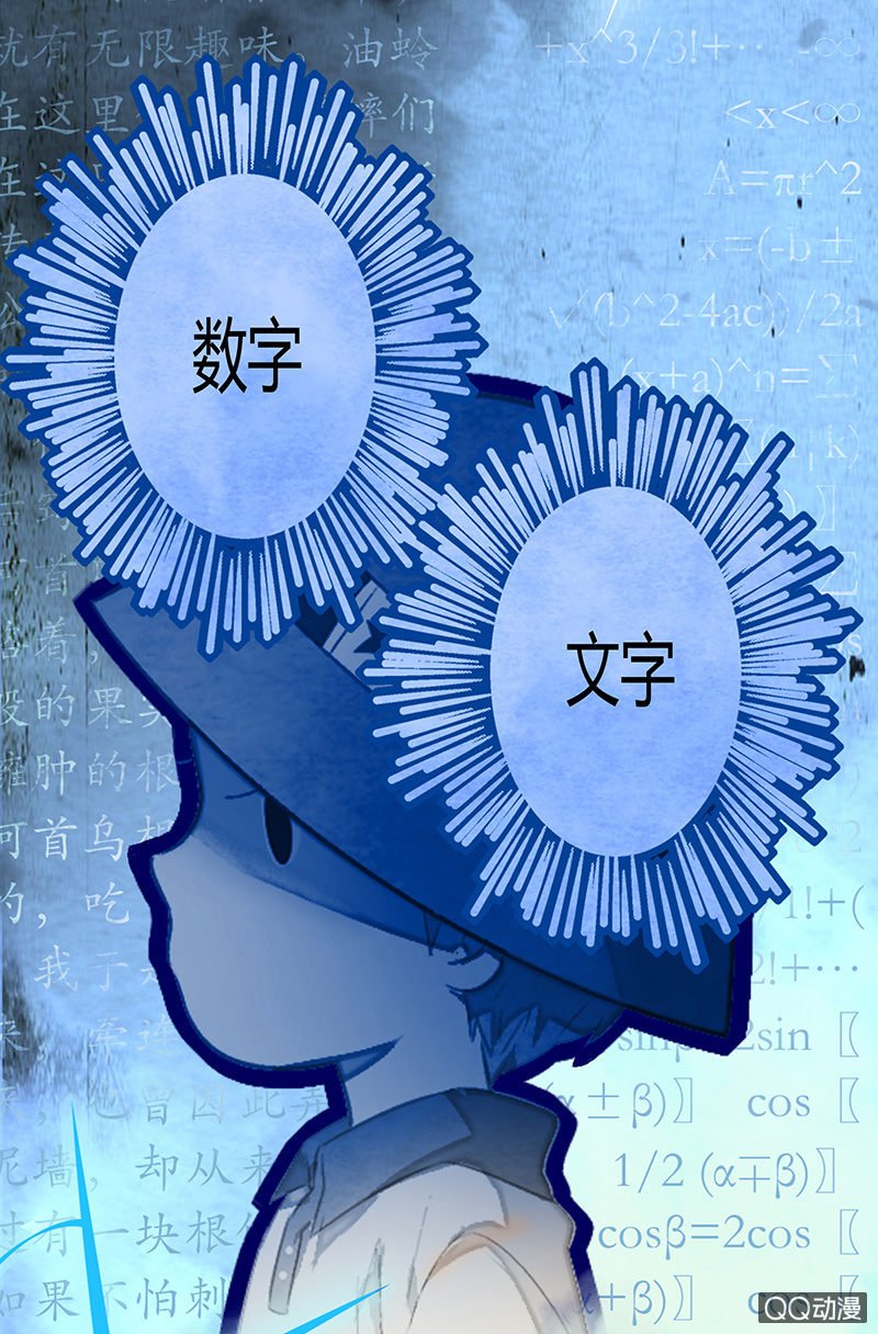 25：考试篇（八）