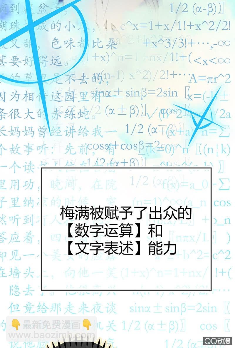 25：考试篇（八）