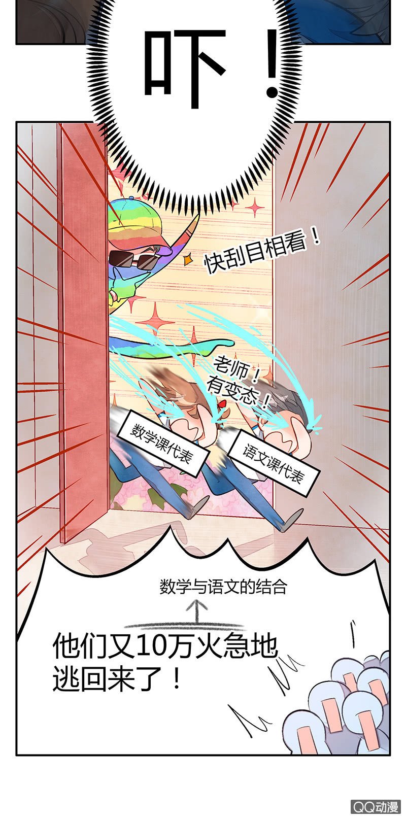 25：考试篇（八）