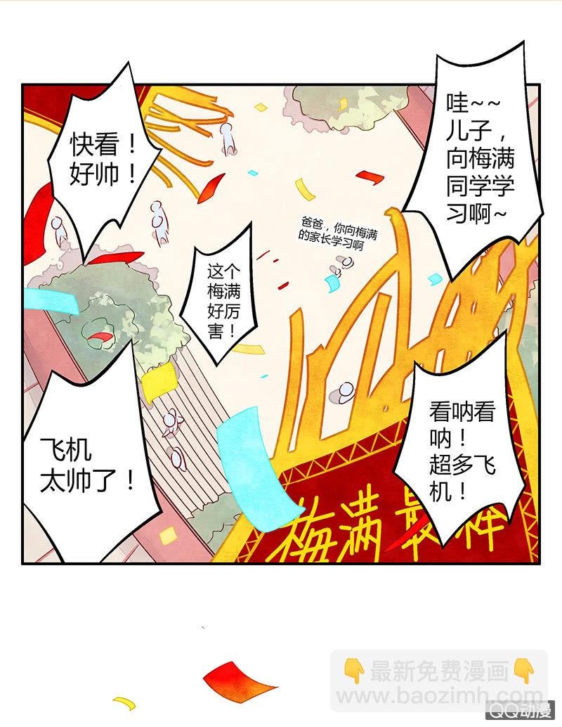 25：考试篇（八）