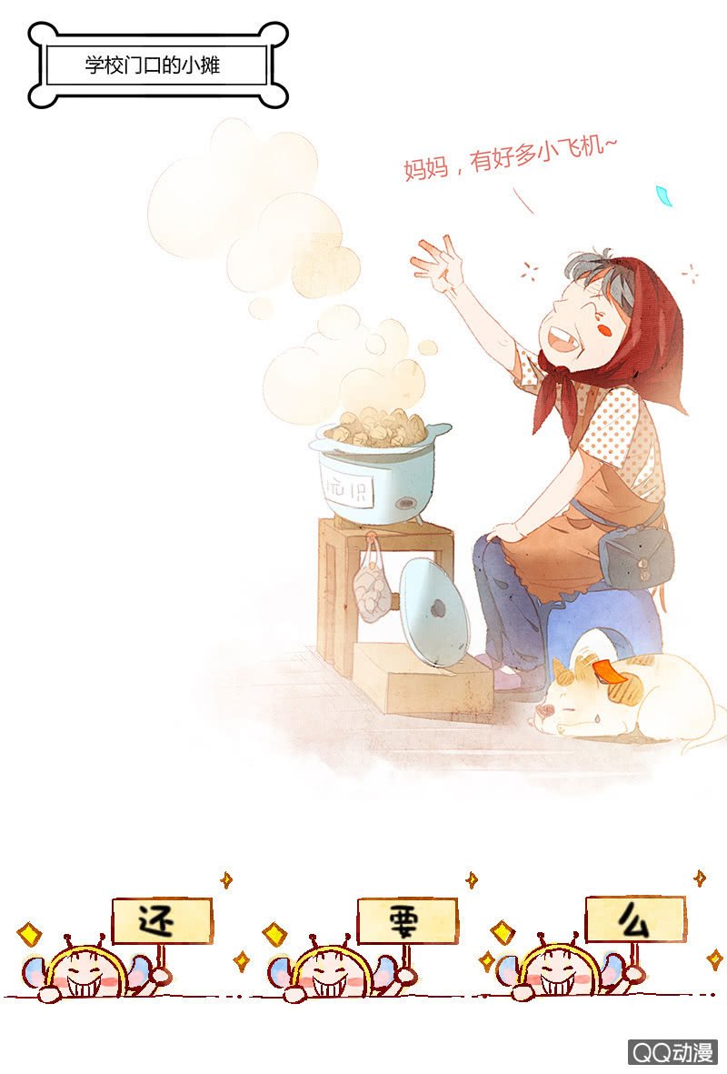 25：考试篇（八）
