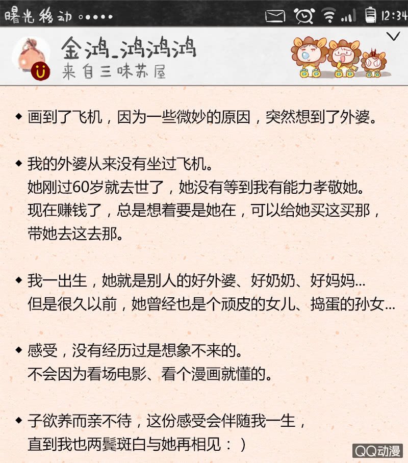 25：考试篇（八）