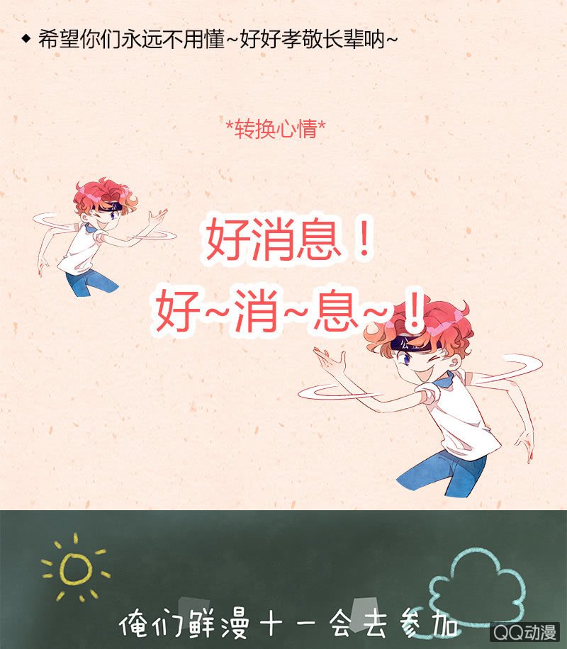 25：考试篇（八）