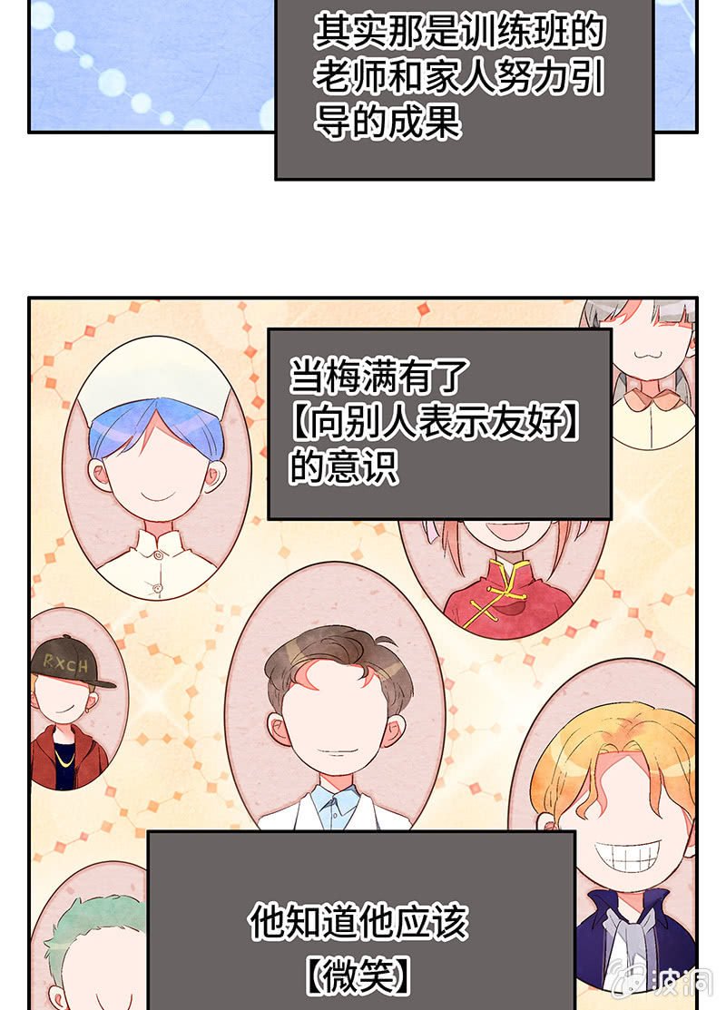 27：考试篇（十）