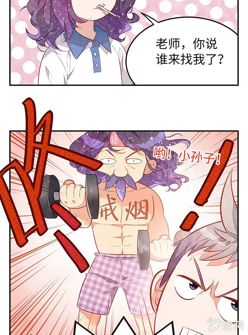 28：考试篇（十一）