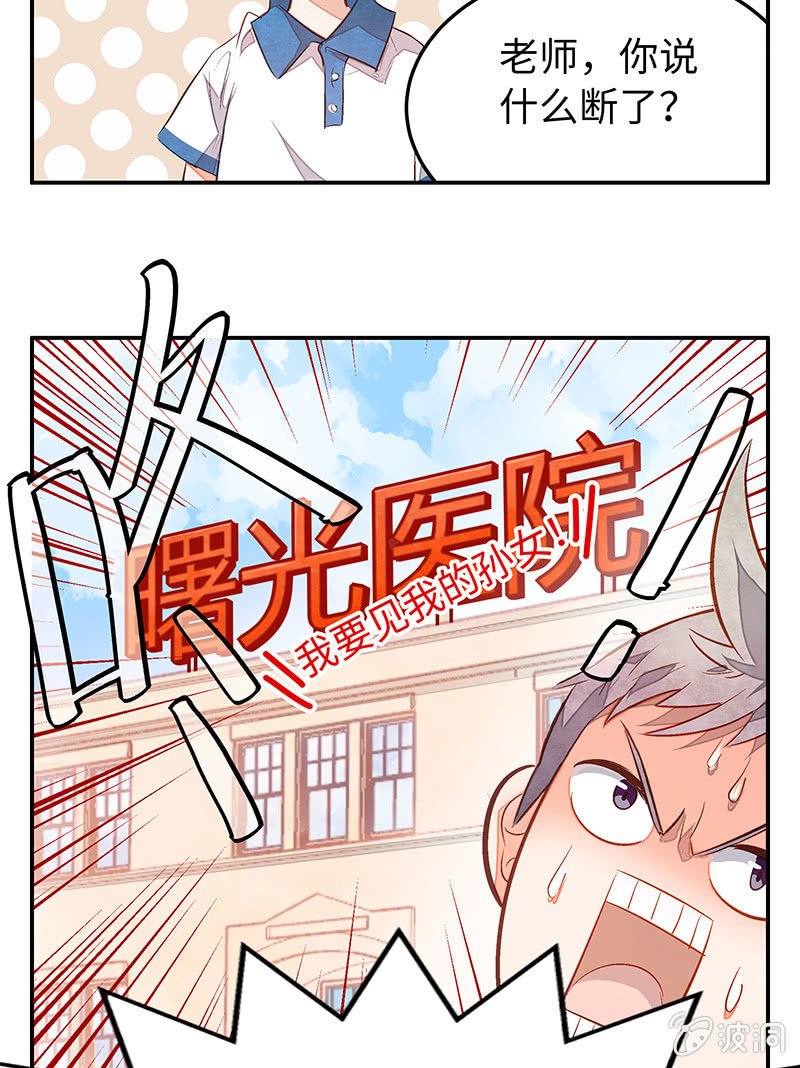 28：考试篇（十一）