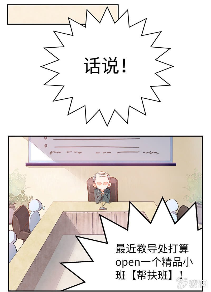 28：考试篇（十一）