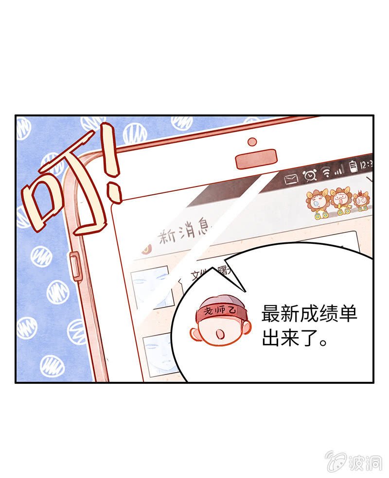 28：考试篇（十一）