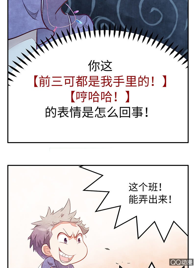 28：考试篇（十一）