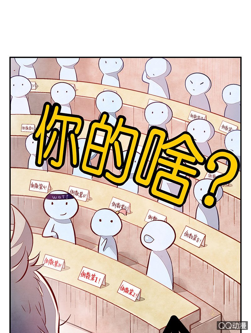 28：考试篇（十一）
