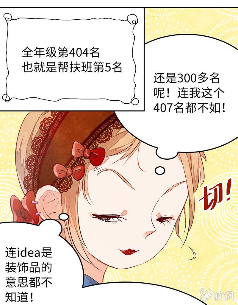 28：考试篇（十一）