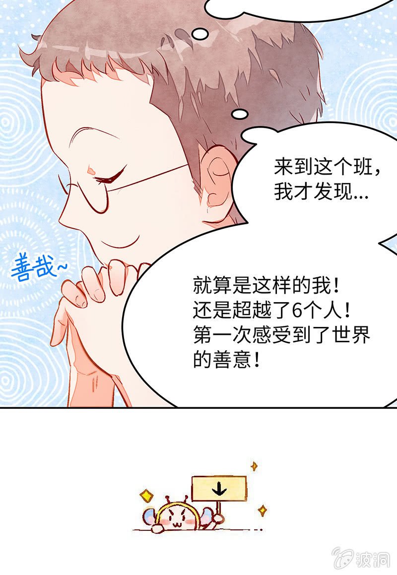 28：考试篇（十一）