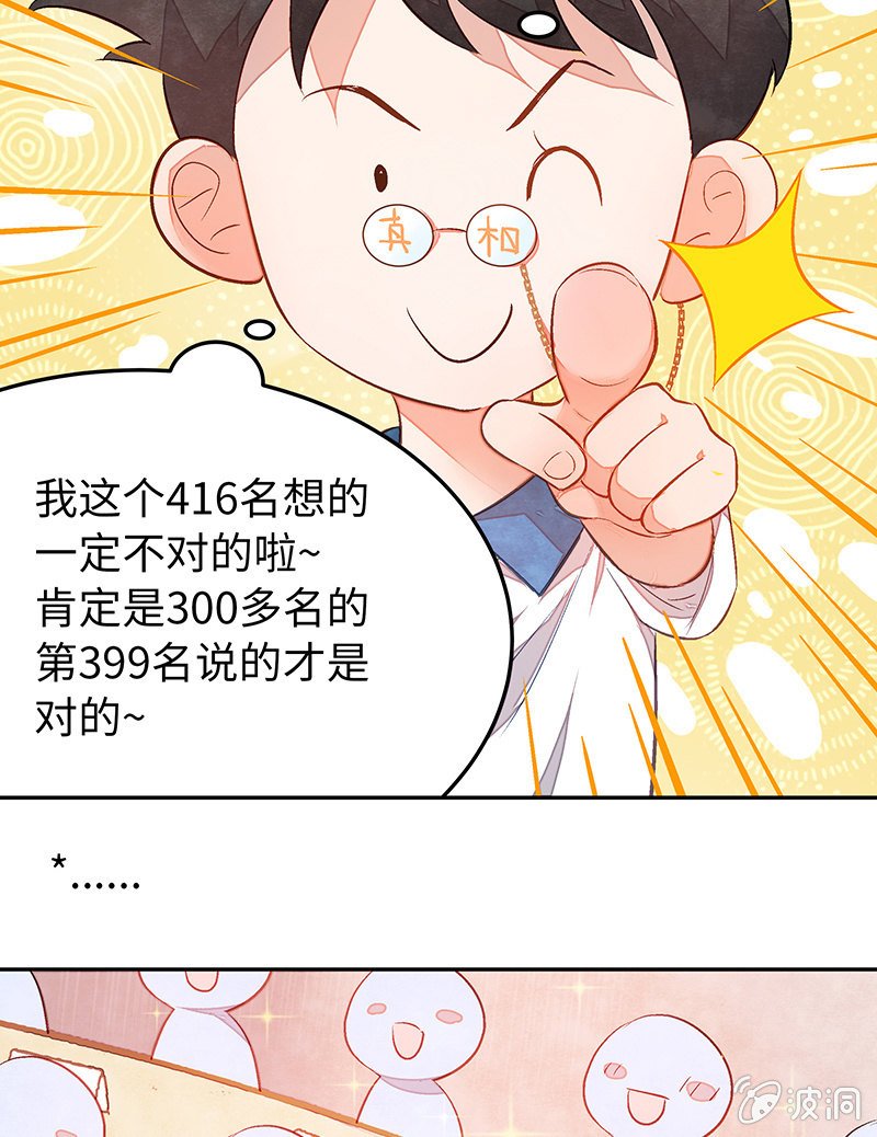 28：考试篇（十一）