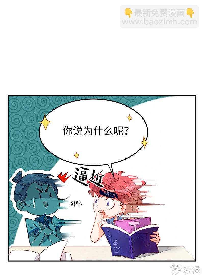28：考试篇（十一）