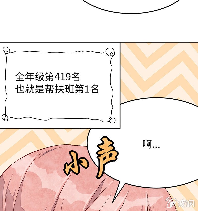 28：考试篇（十一）