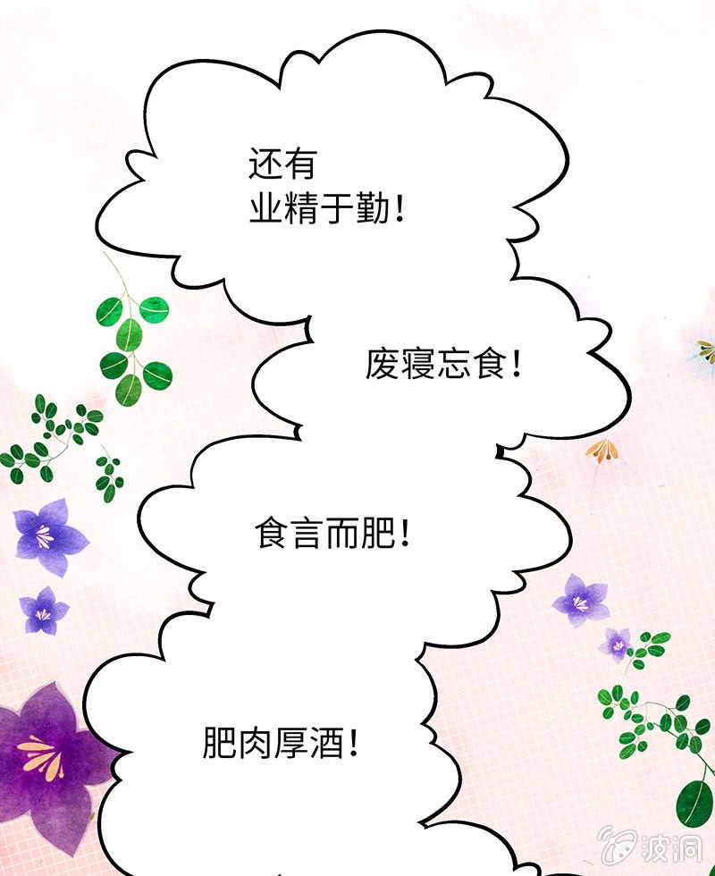 28：考试篇（十一）