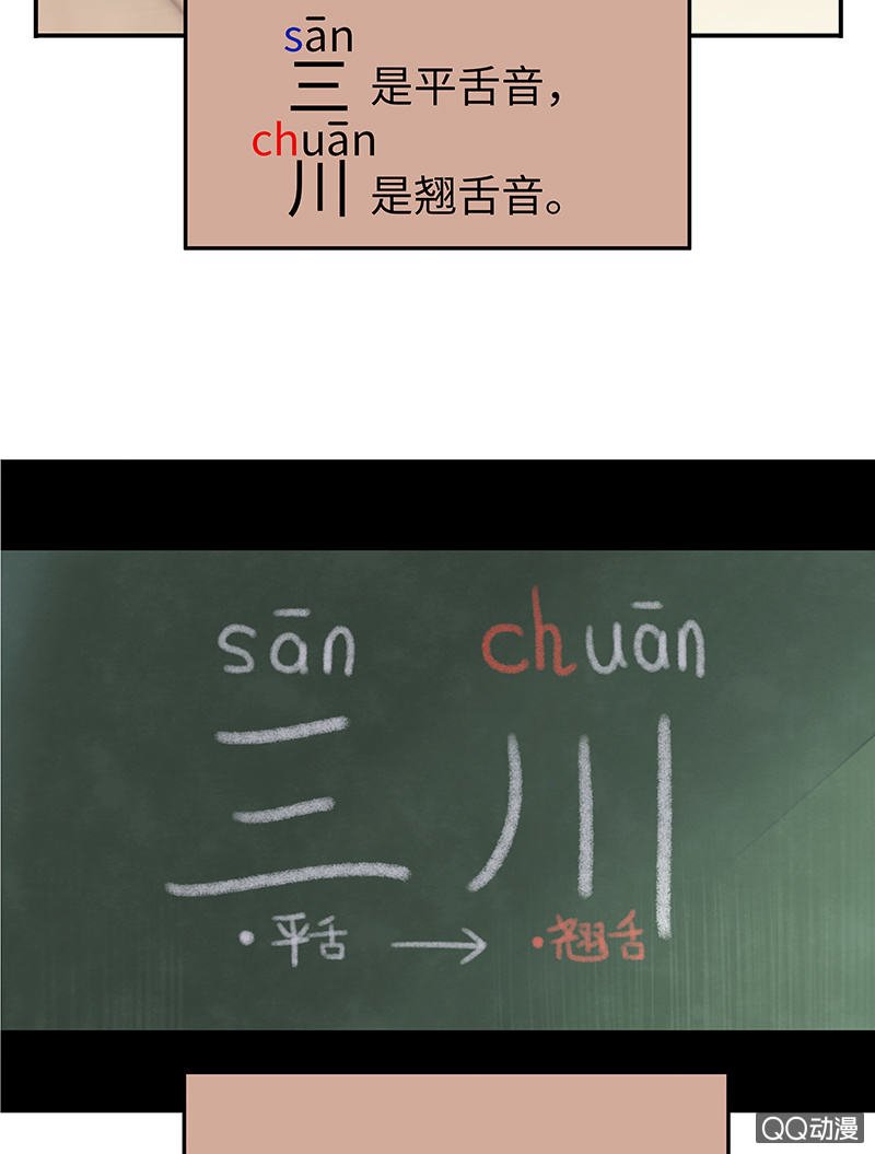 29：父母出场篇（一）
