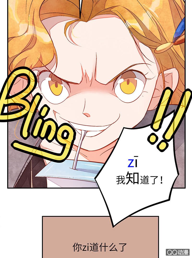29：父母出场篇（一）