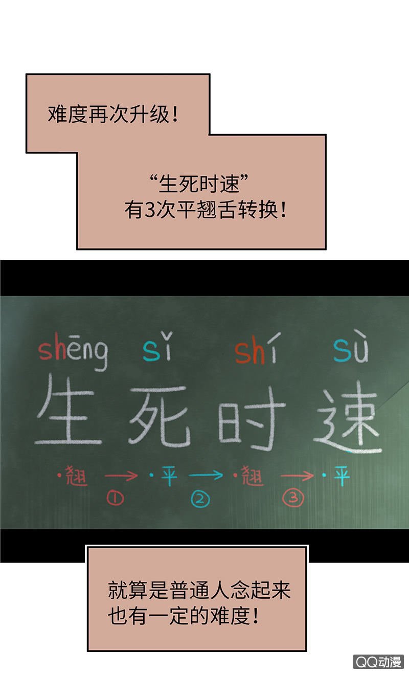 29：父母出场篇（一）