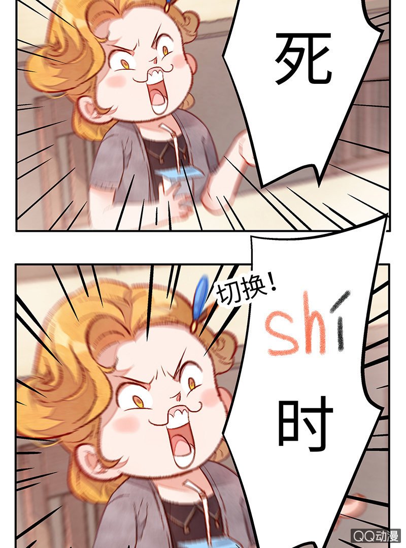 29：父母出场篇（一）