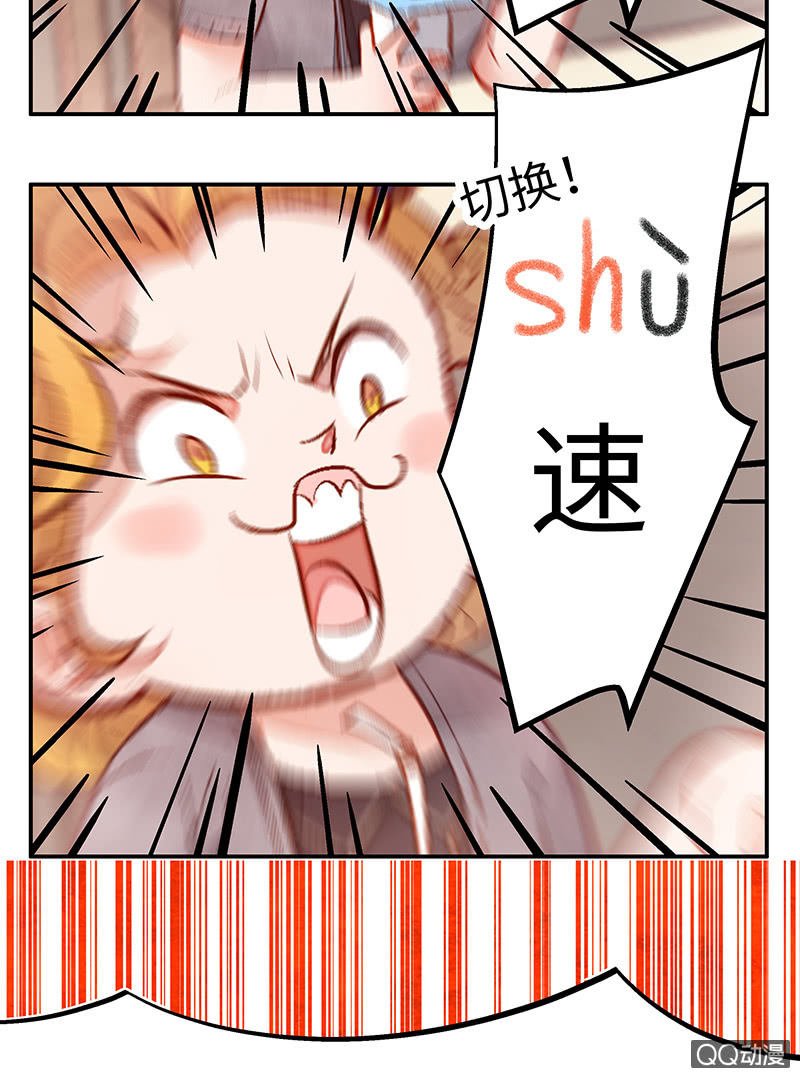 29：父母出场篇（一）
