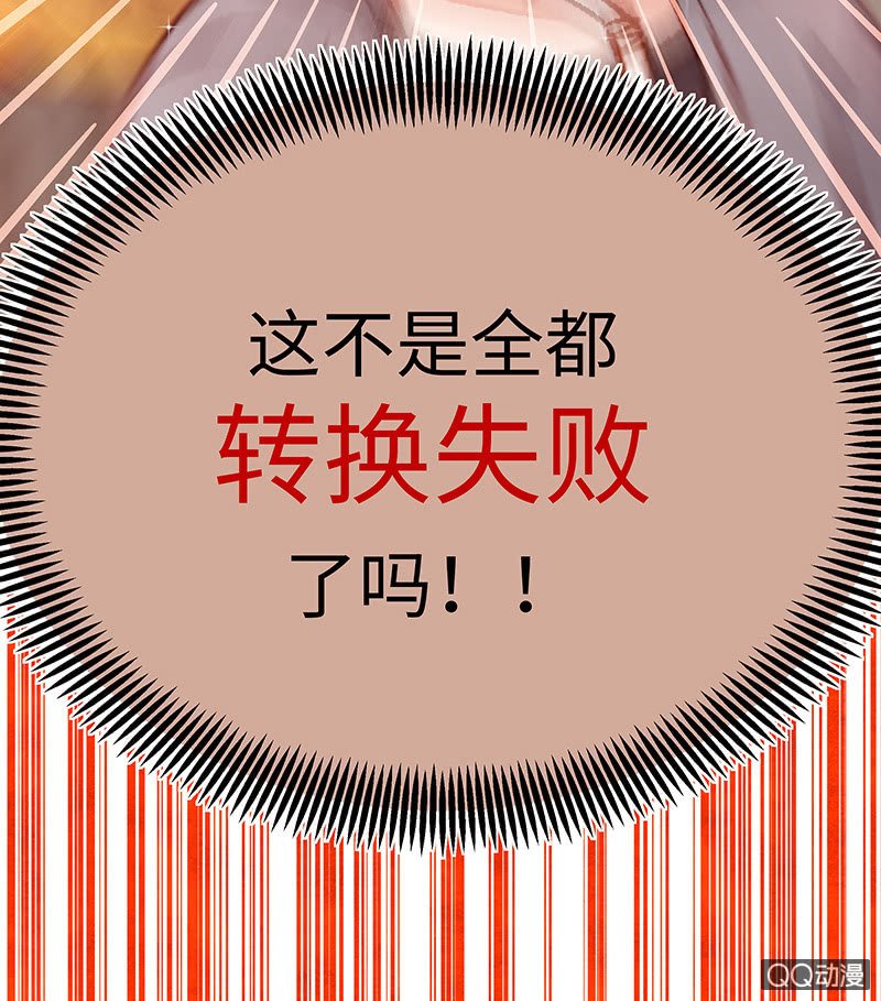 29：父母出场篇（一）