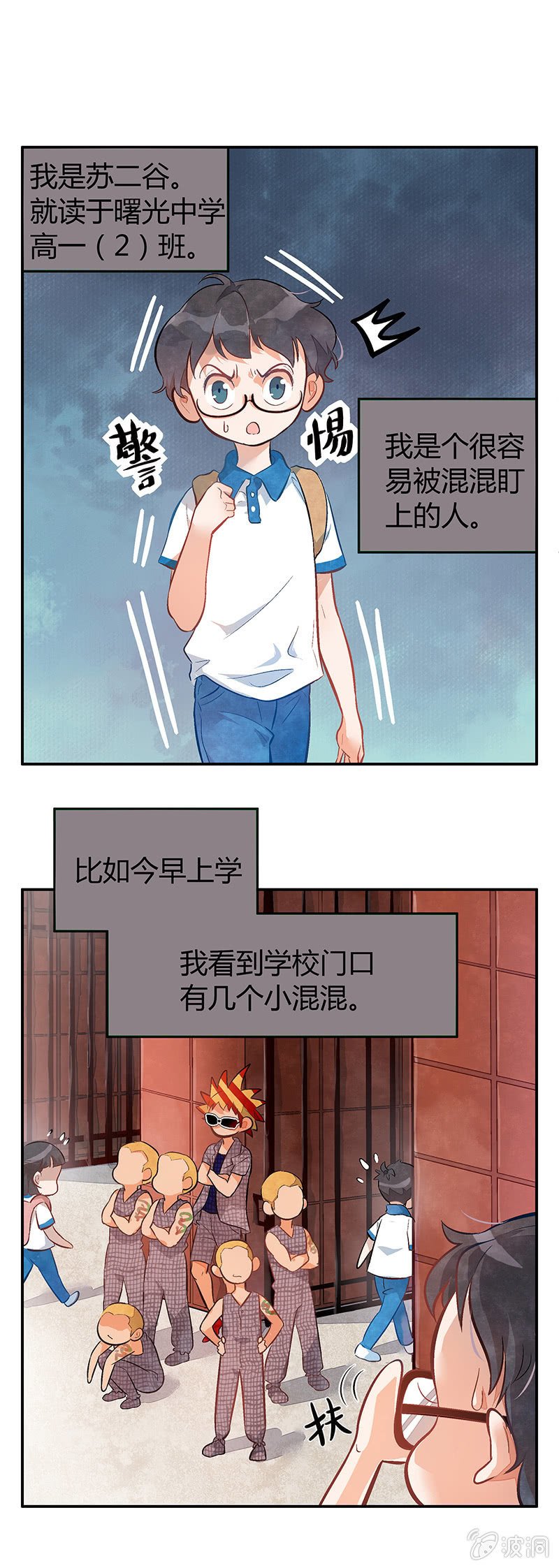 第三期