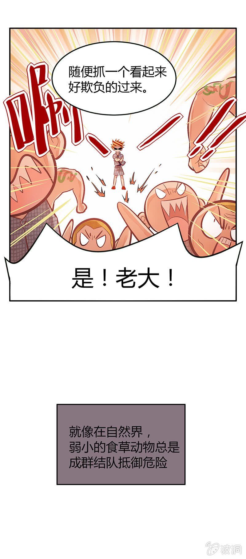 第三期