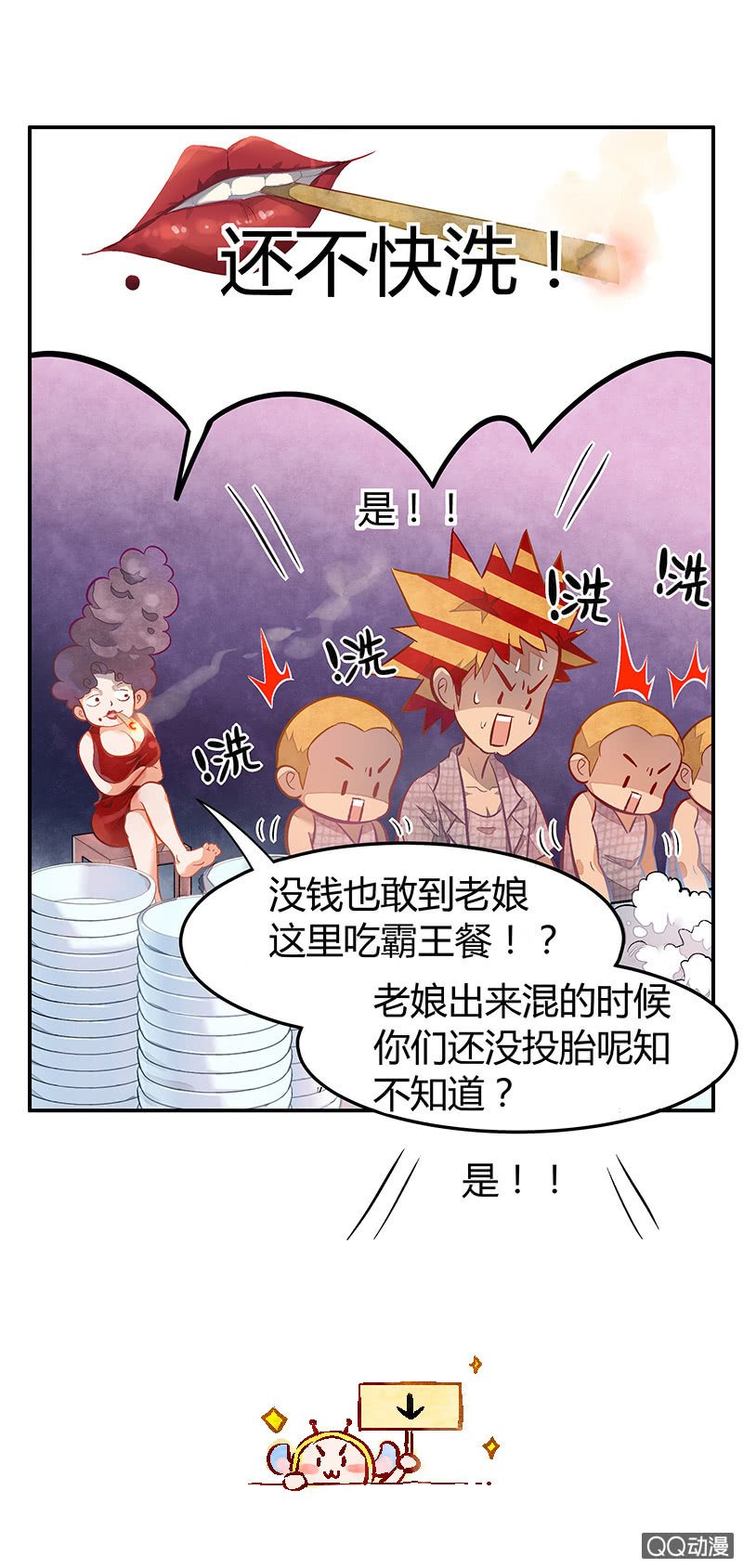 第三期