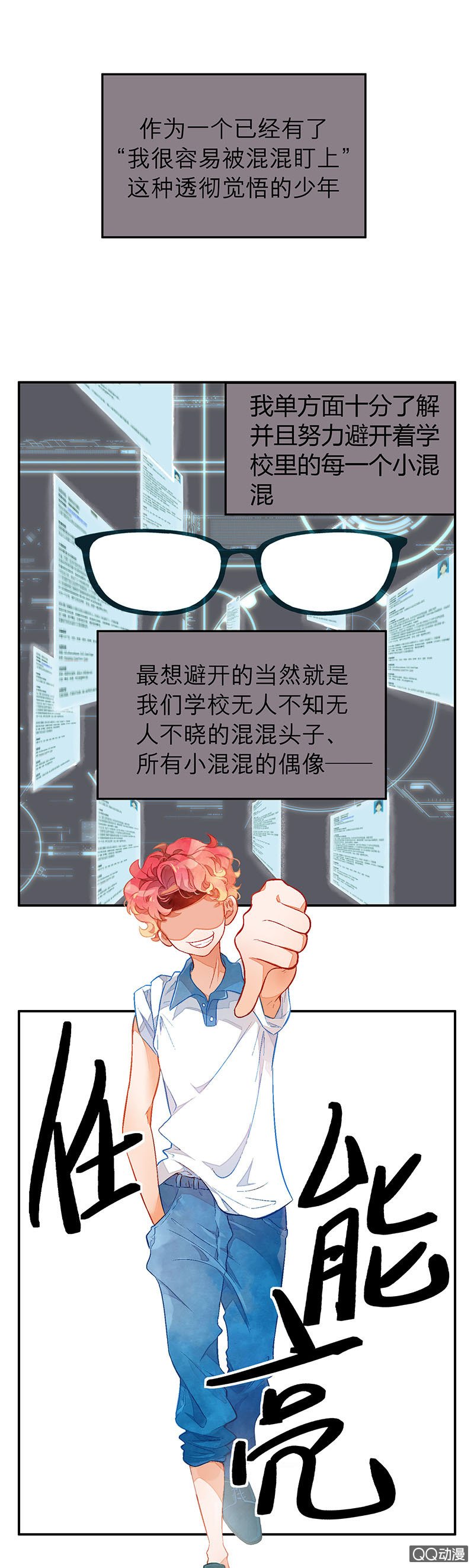 第三期