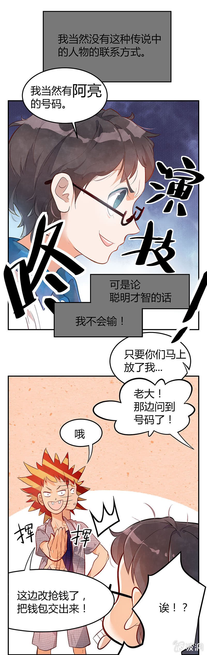 第三期