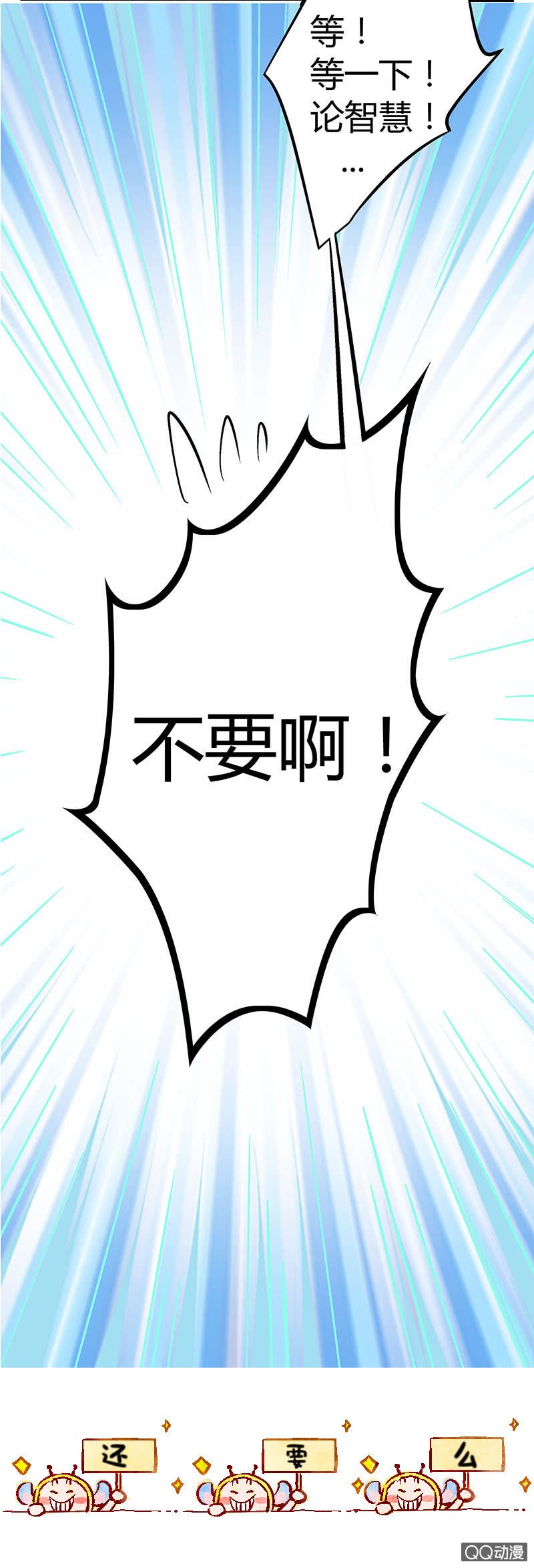 第三期
