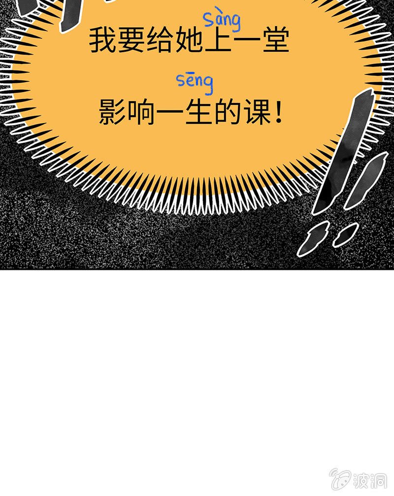 第三十期