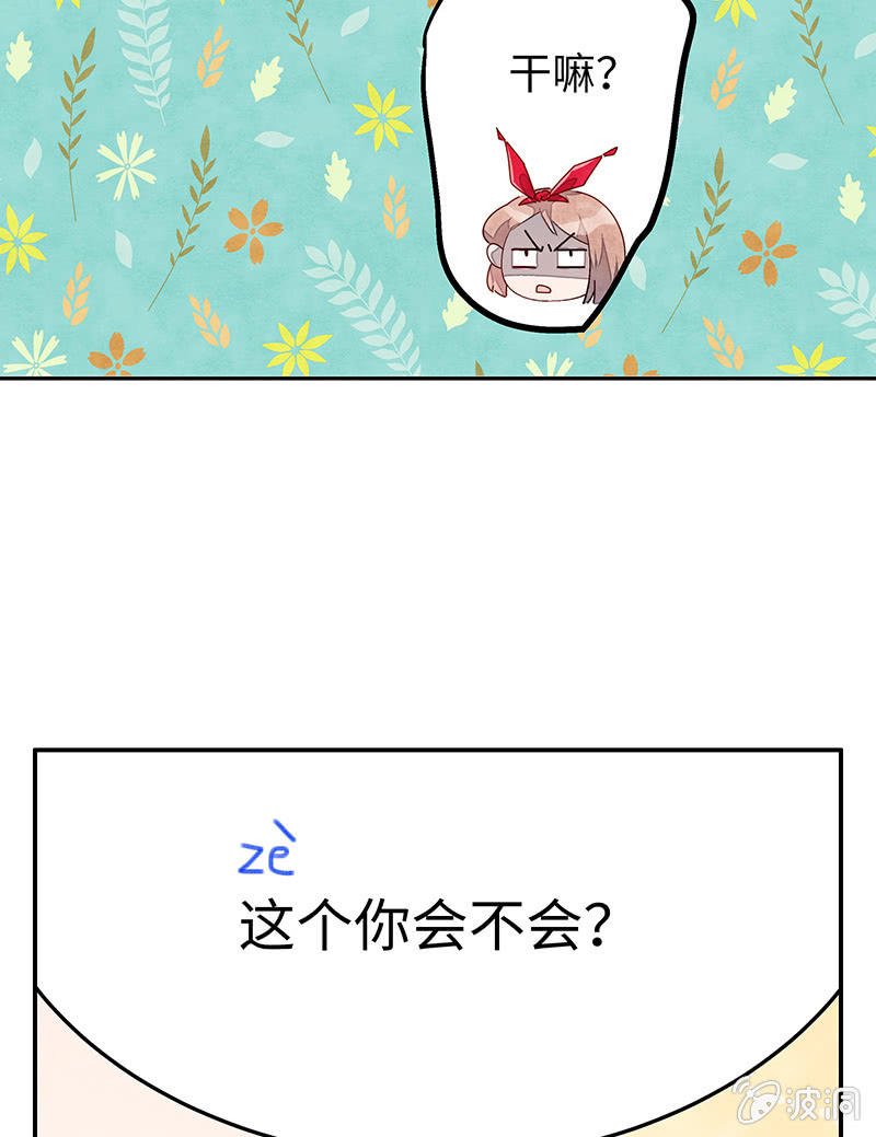 第三十期