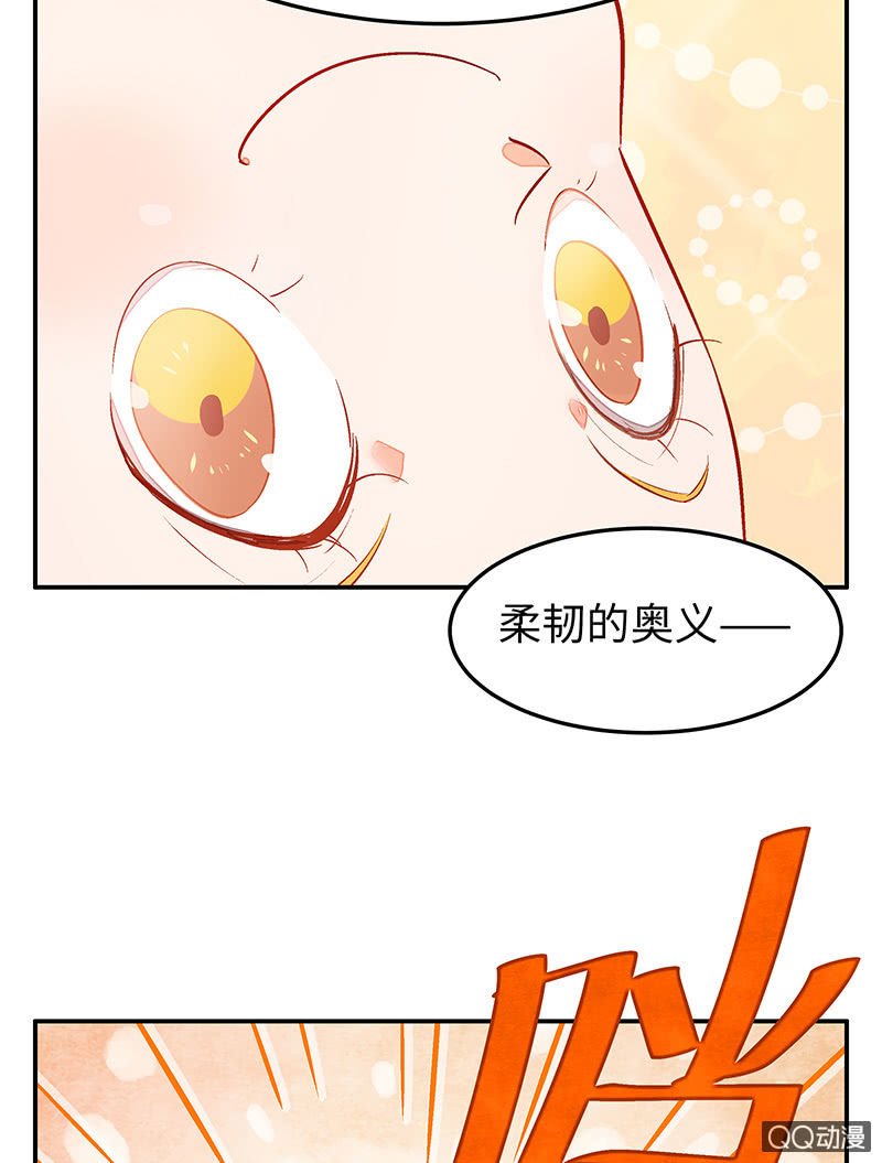 第三十期