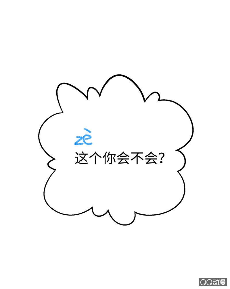 第三十期