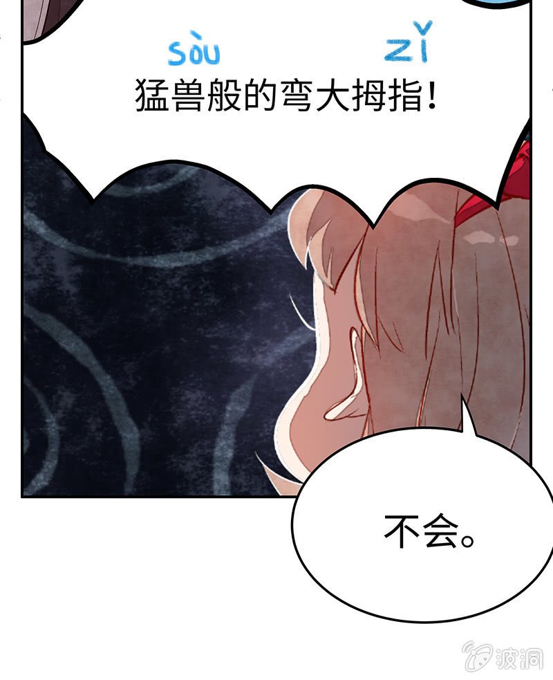 第三十期