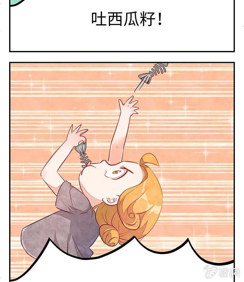 第三十期