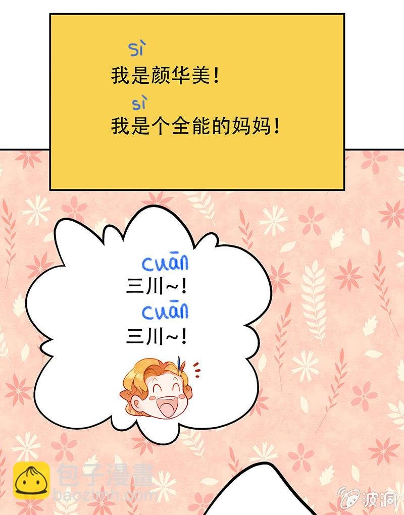 第三十一期