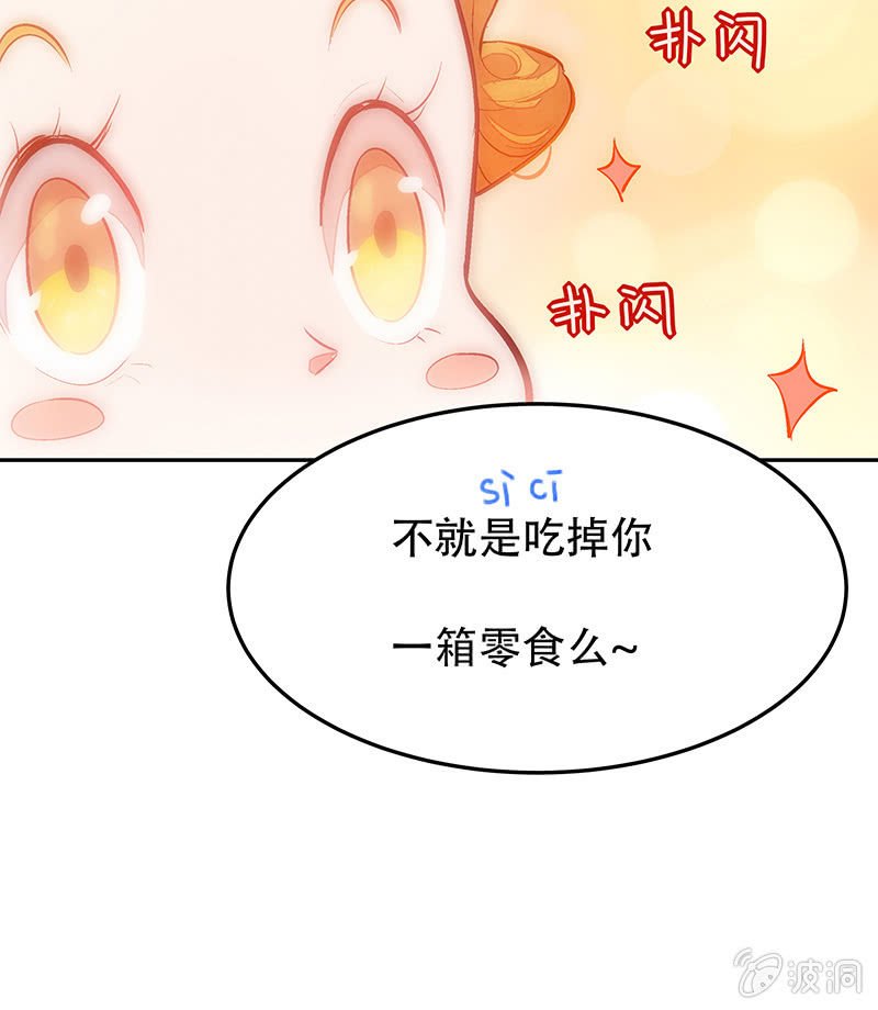 第三十一期