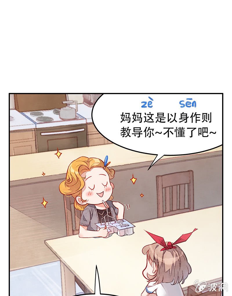 第三十一期