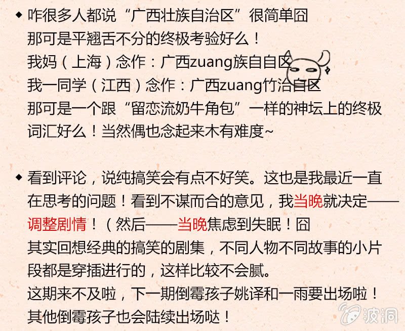 第三十一期