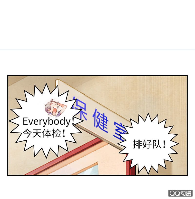 第三十二期