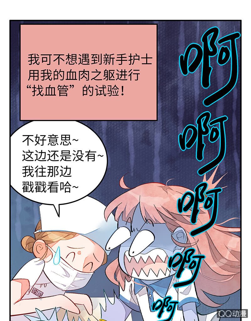 第三十二期