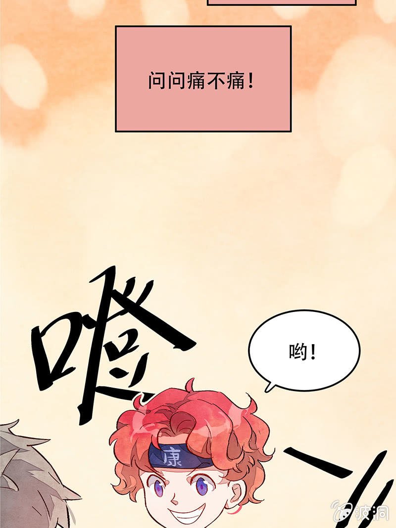 第三十二期