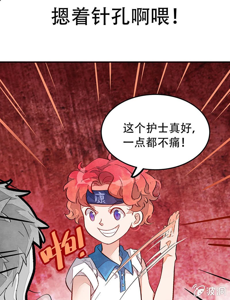 第三十二期